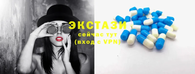 Экстази 300 mg  Братск 